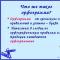 Что такое орфограмма в правилах русского языка Орфограмма номер 1 примеры